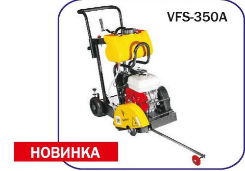 Швонарезчик мод.VFS-350А